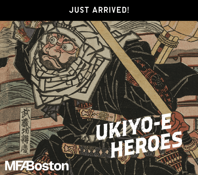 hero0just0arrived0mfaboston